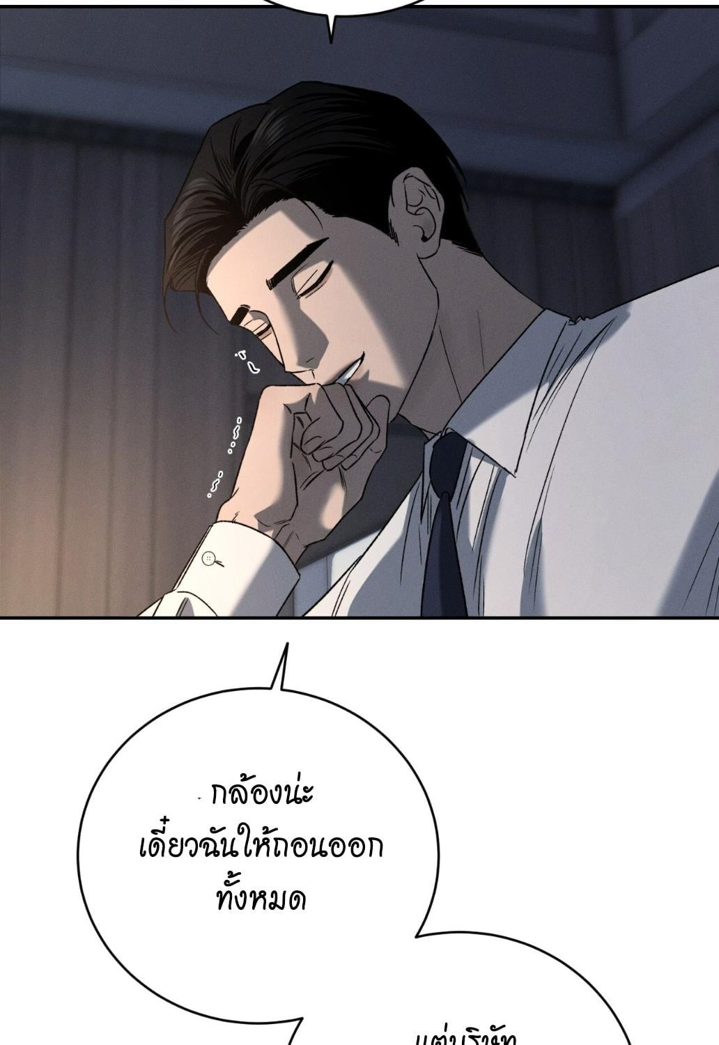 หน้า 112