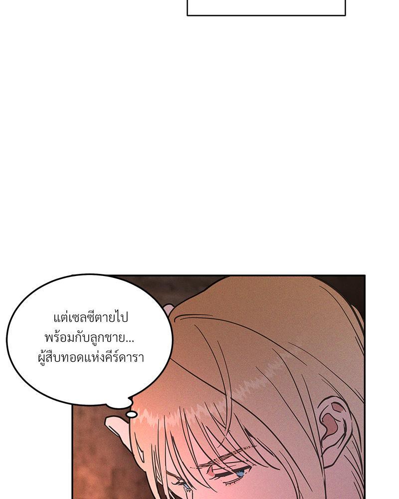 หน้า 112