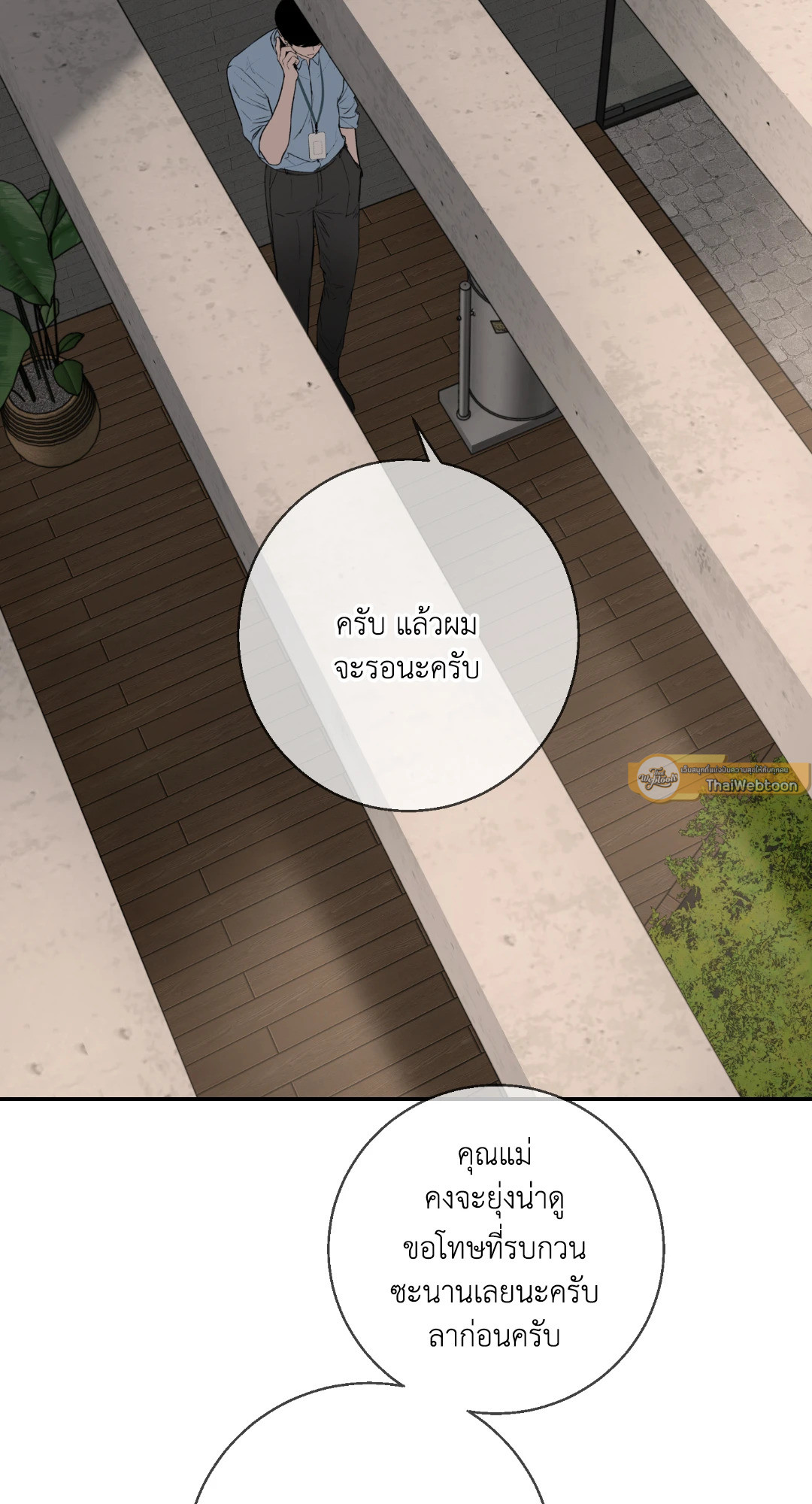 หน้า 104