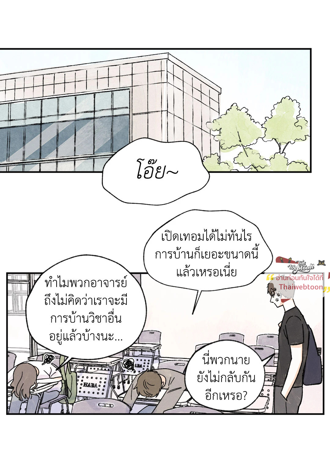 หน้า 37