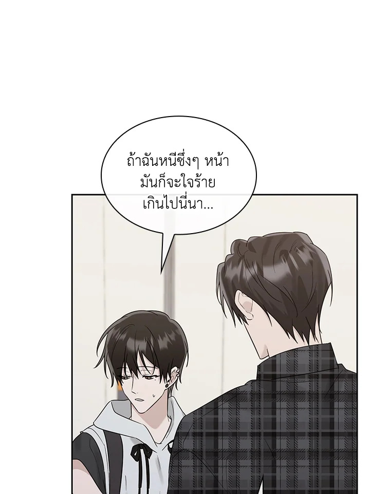 หน้า 93