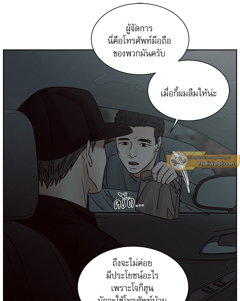 หน้า 105