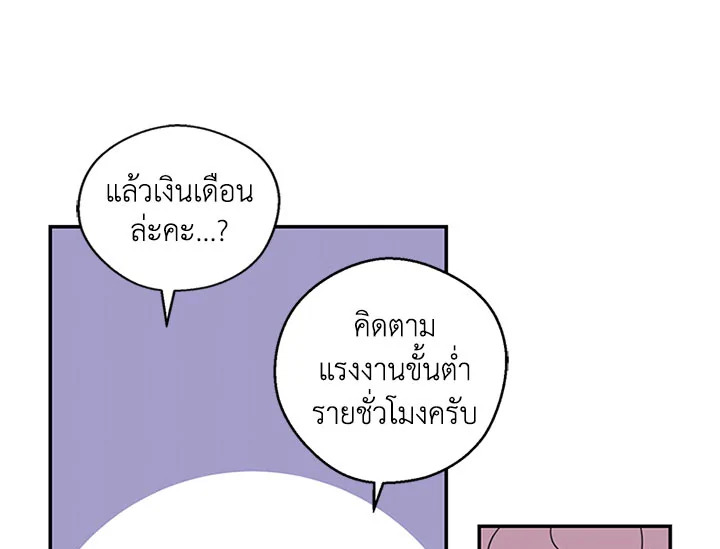 หน้า 120