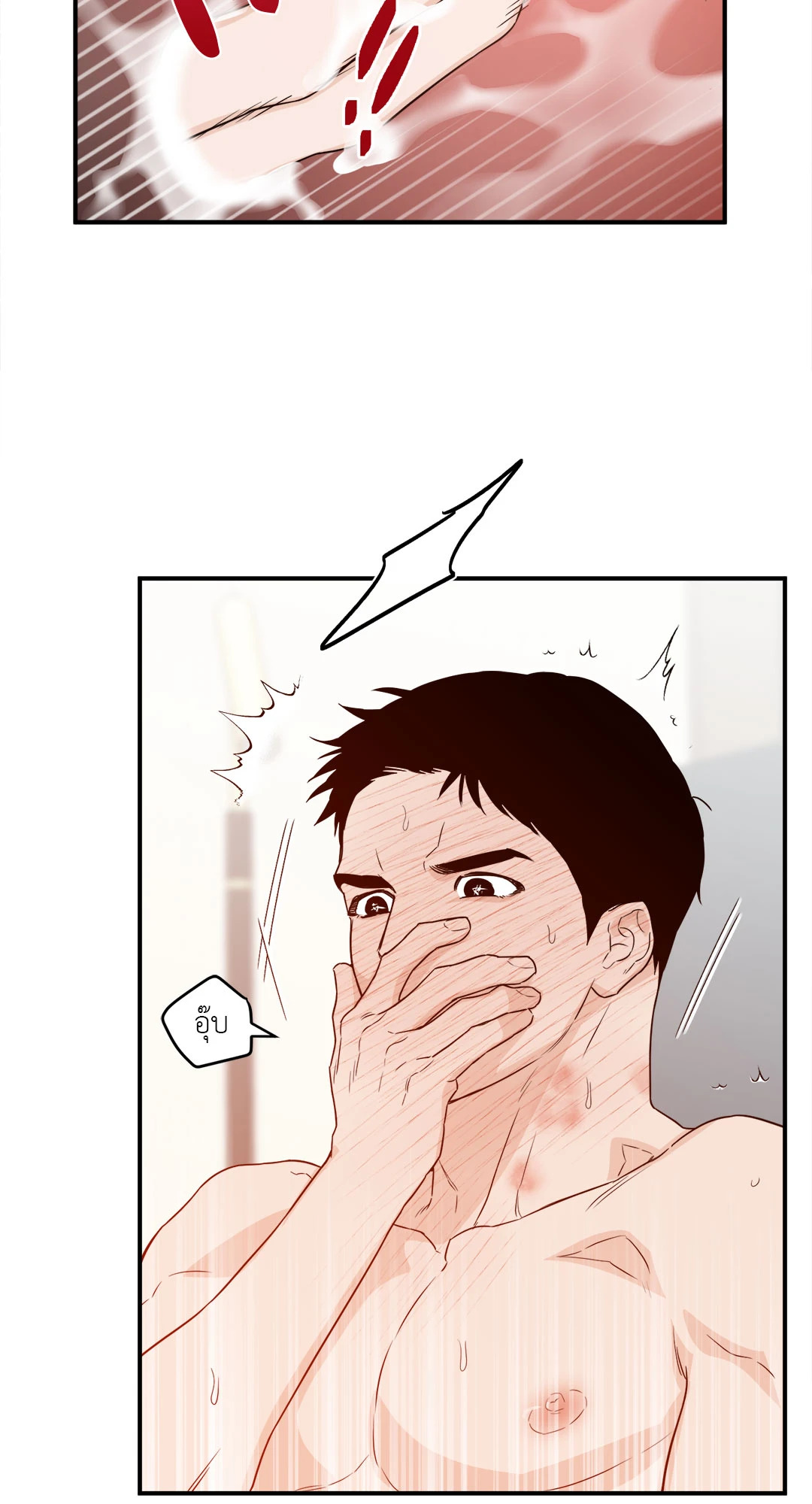 หน้า 38