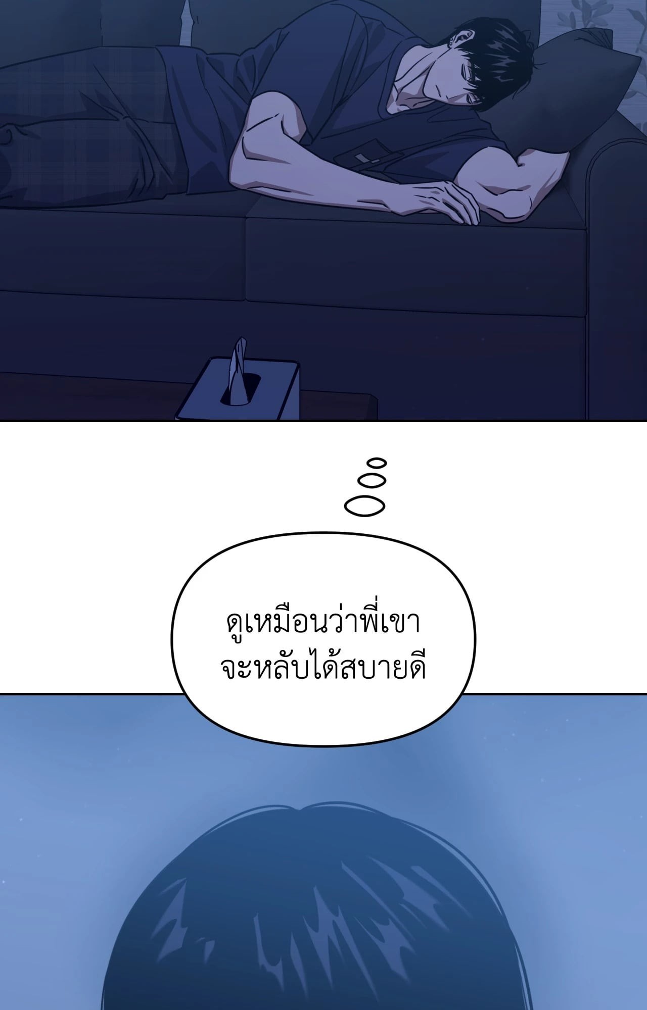 หน้า 36