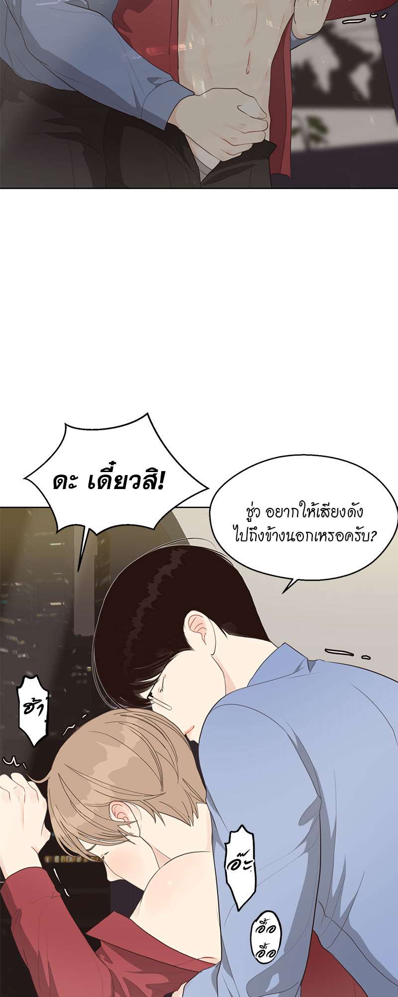 หน้า 38