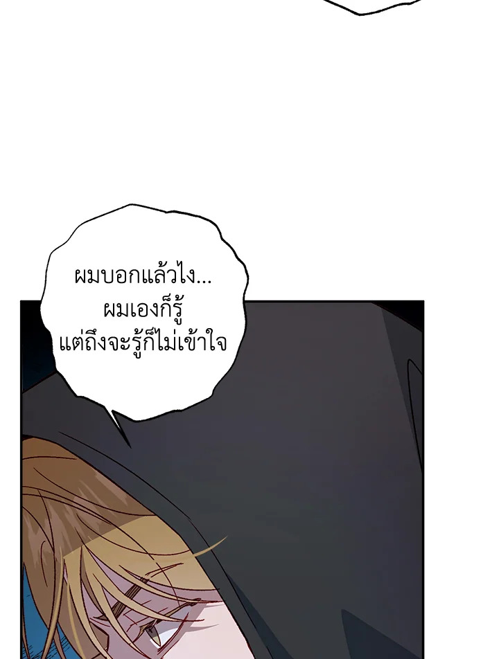 หน้า 80