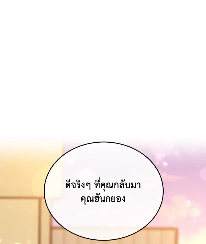 หน้า 122