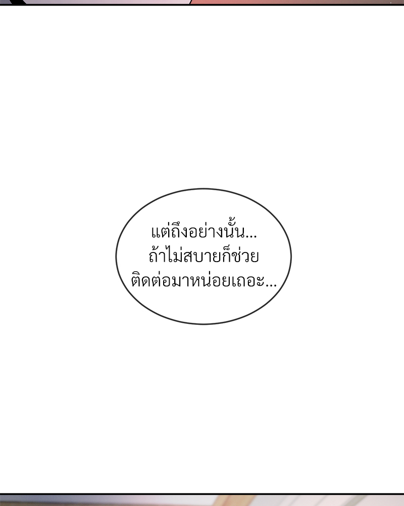 หน้า 92
