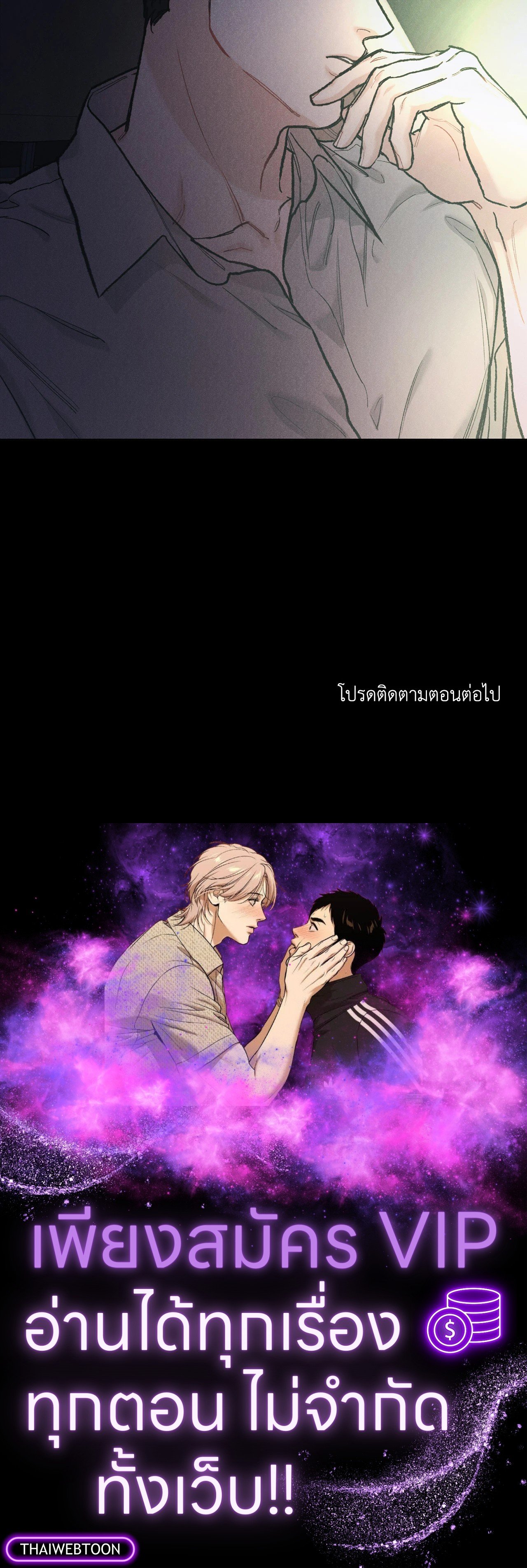 หน้า 76