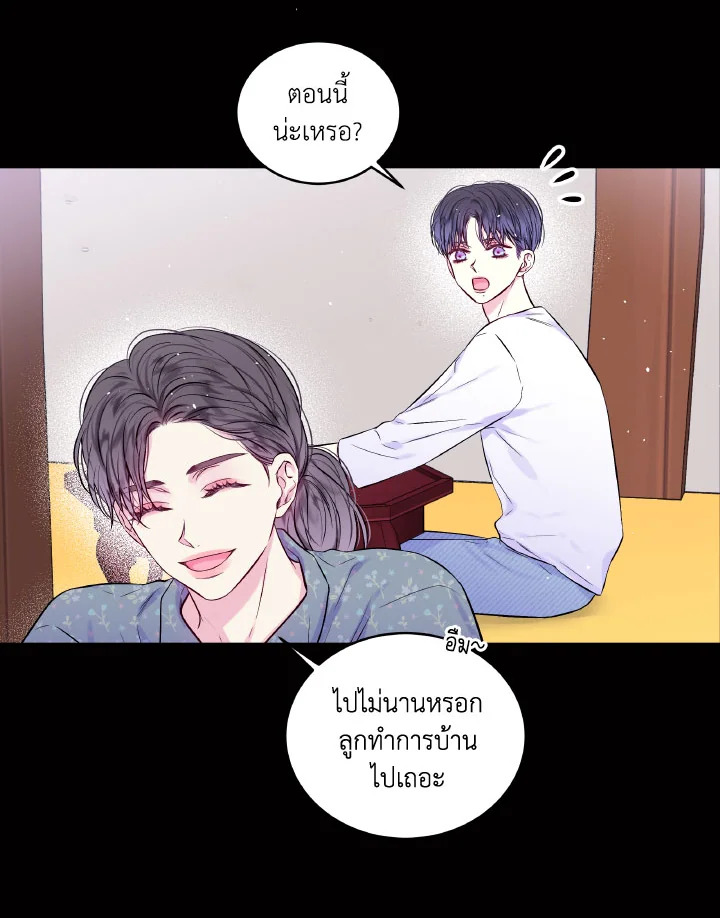 หน้า 27