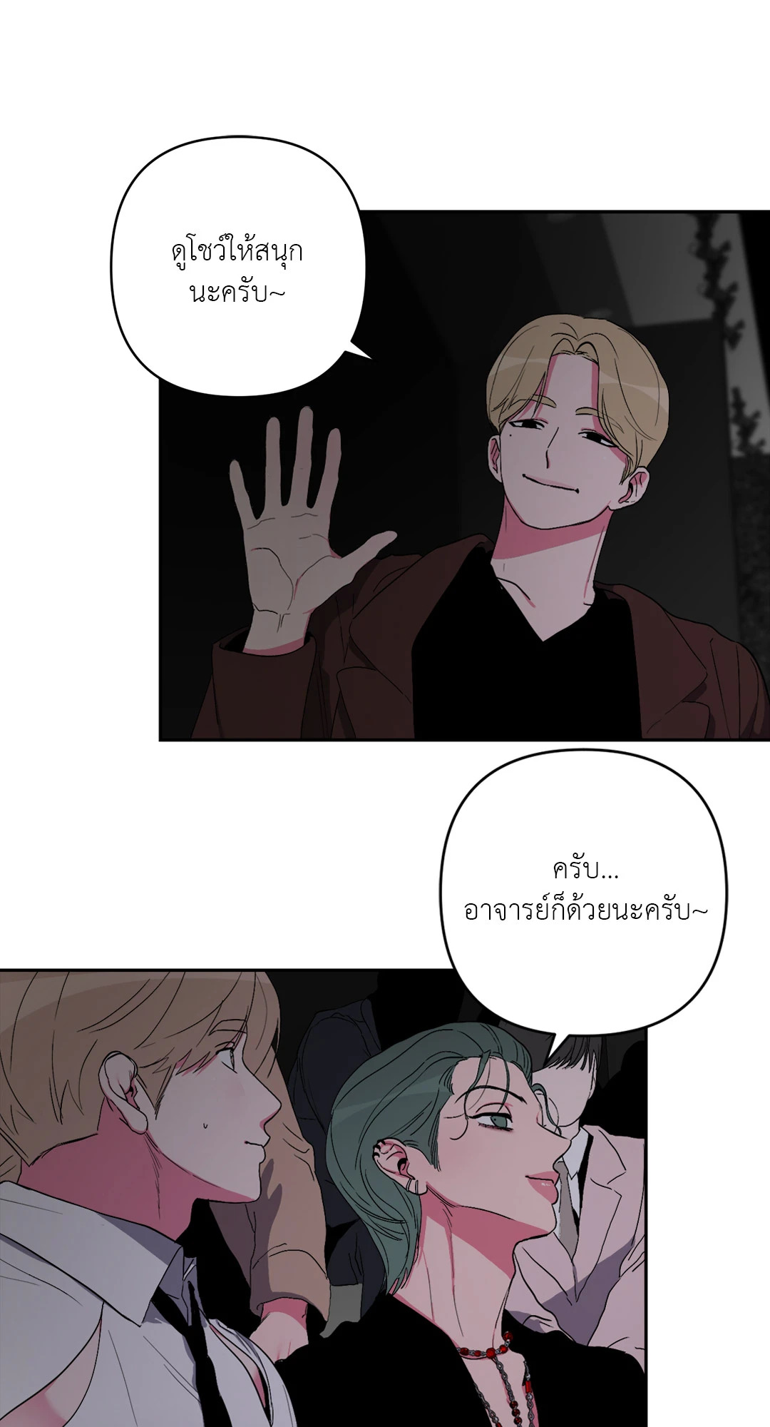 หน้า 54