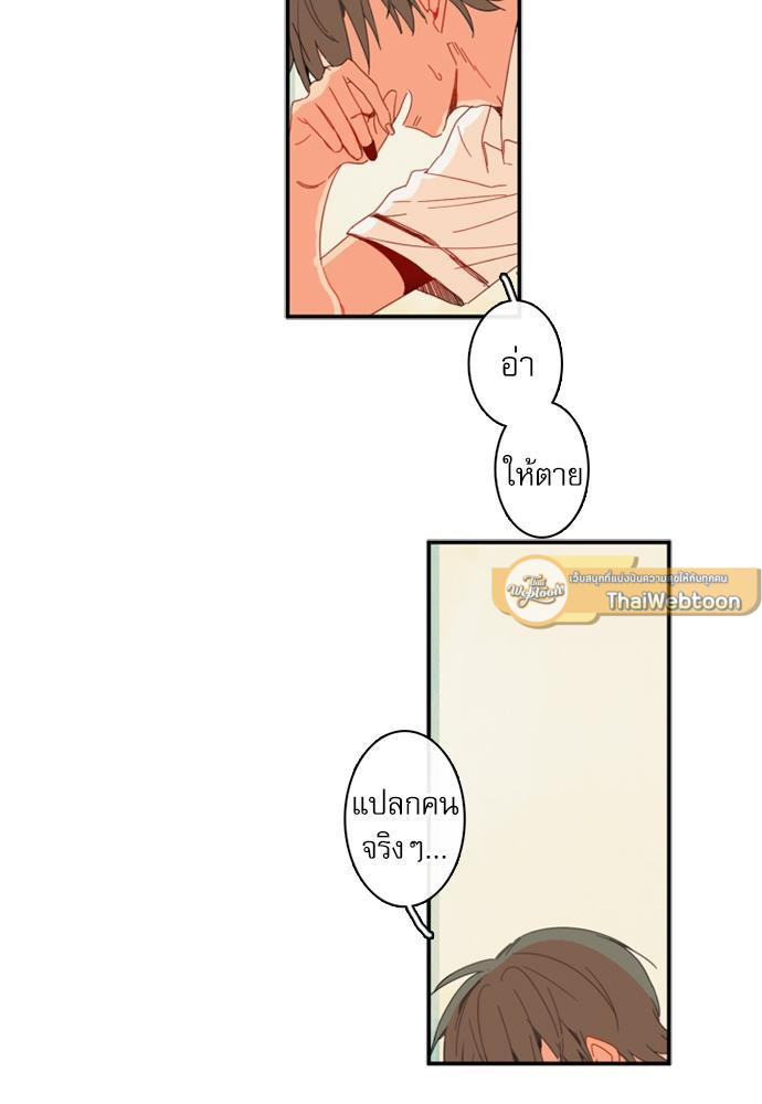 หน้า 83