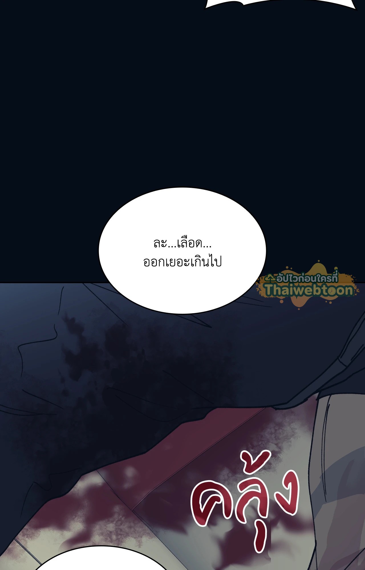 หน้า 80