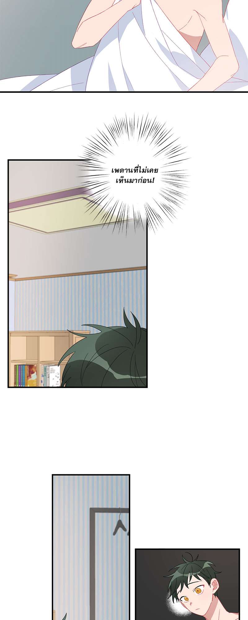 ศัลย์ใจให้มีรัก | Can You Operate on love? ตอนที่ 1 - รูปที่ 2