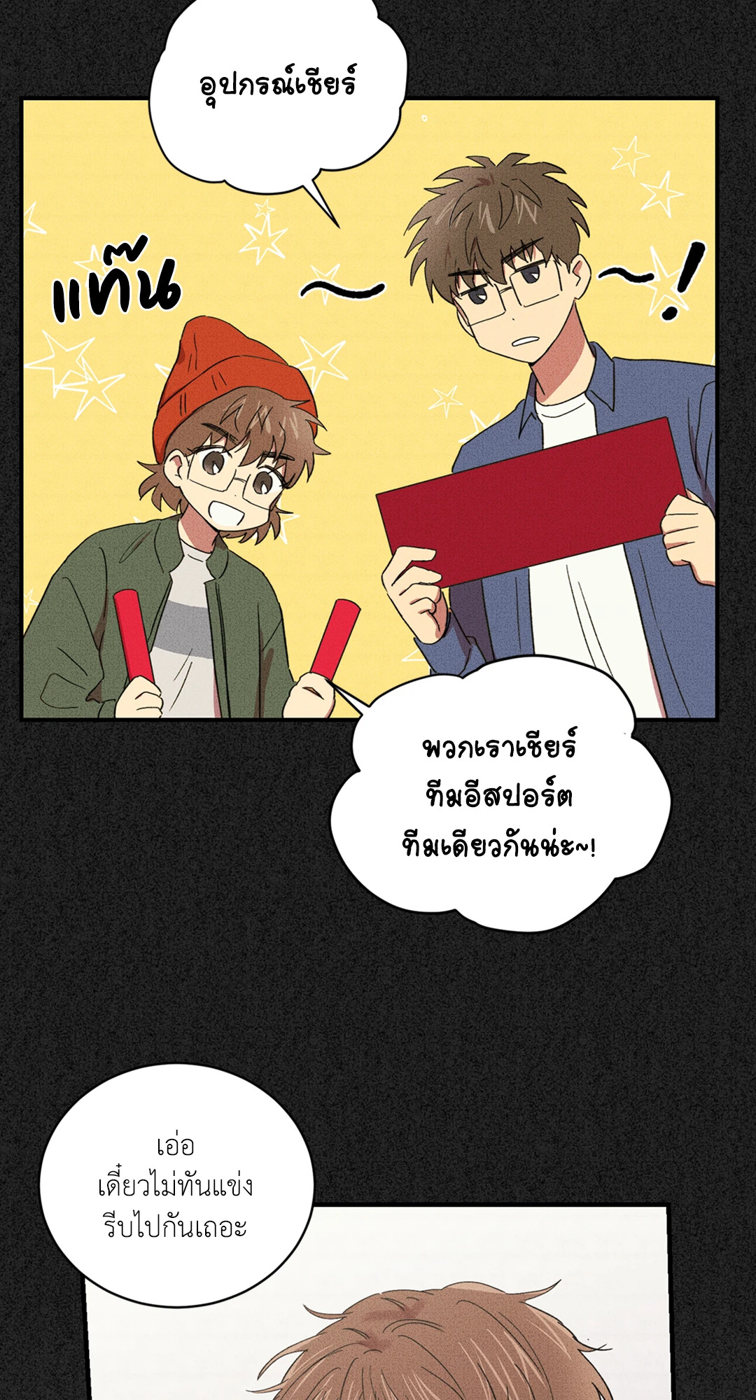 หน้า 34