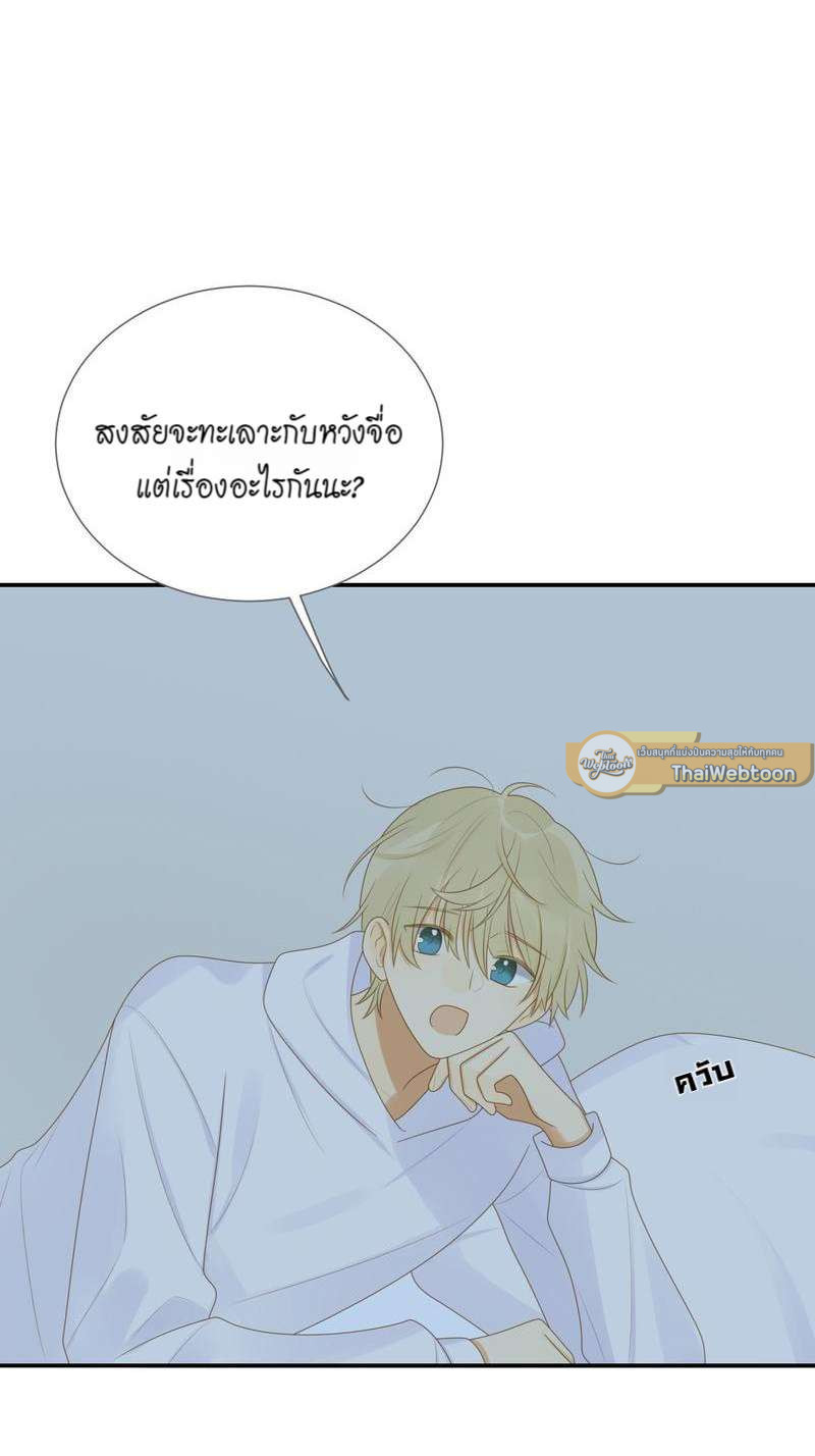 หน้า 51