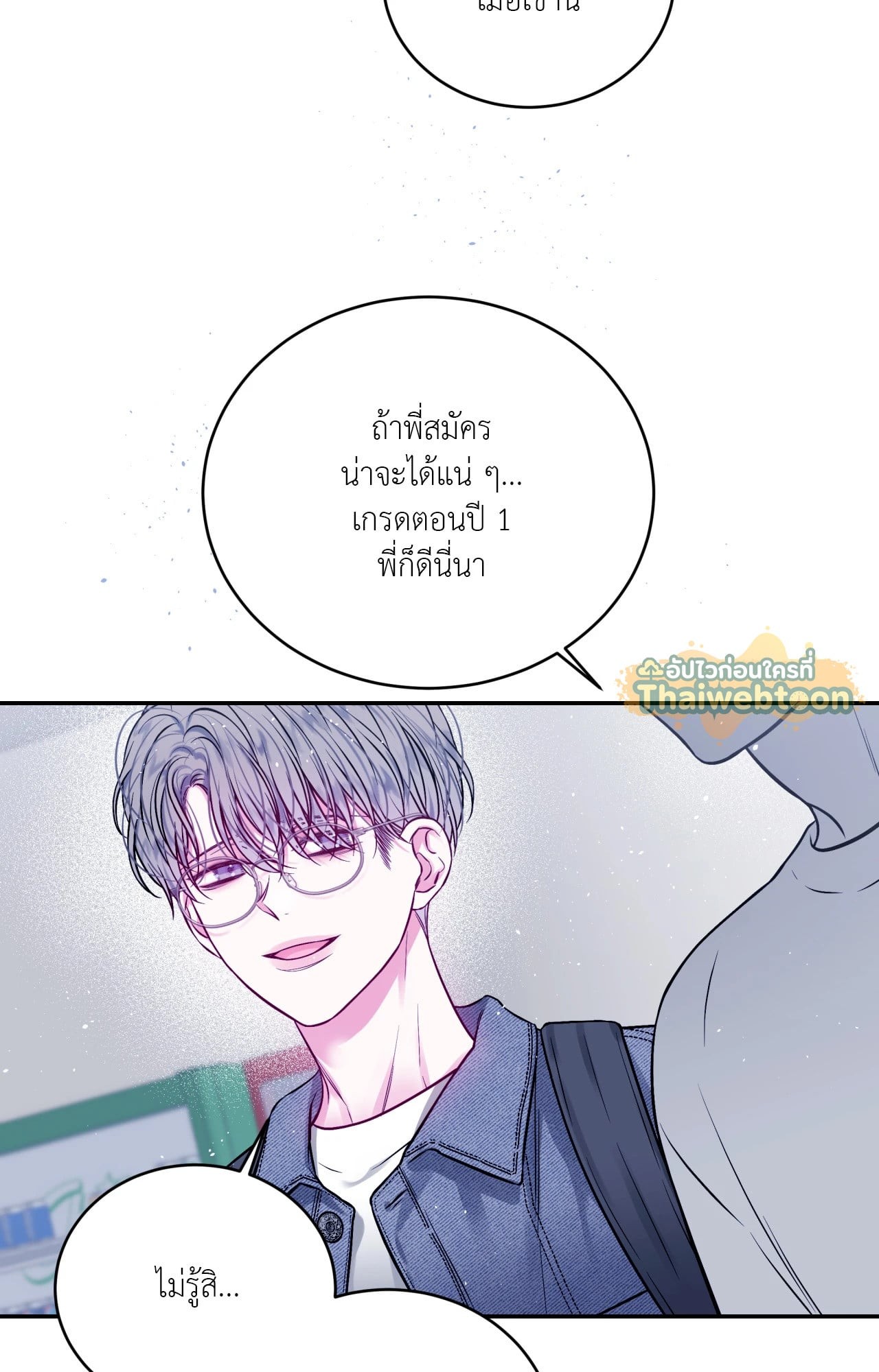 หน้า 53