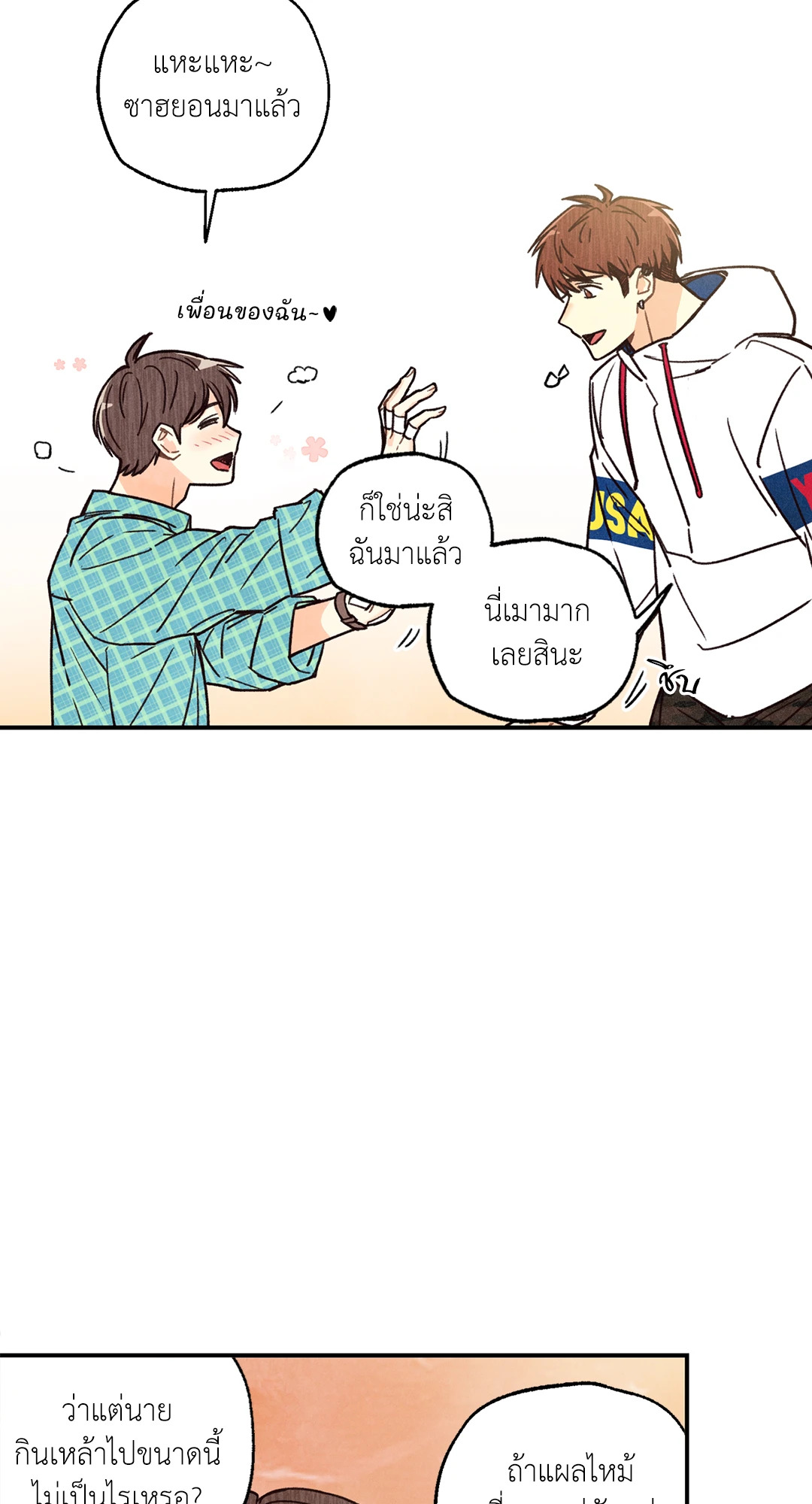 หน้า 40