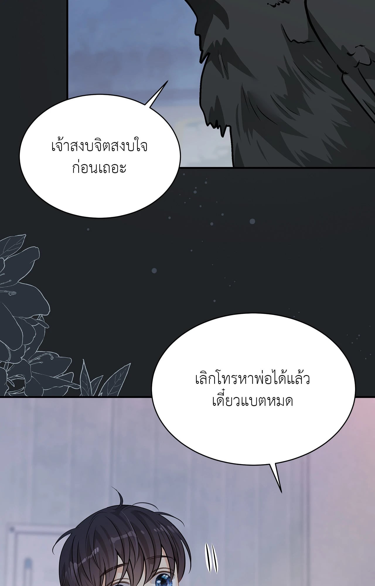 หน้า 78