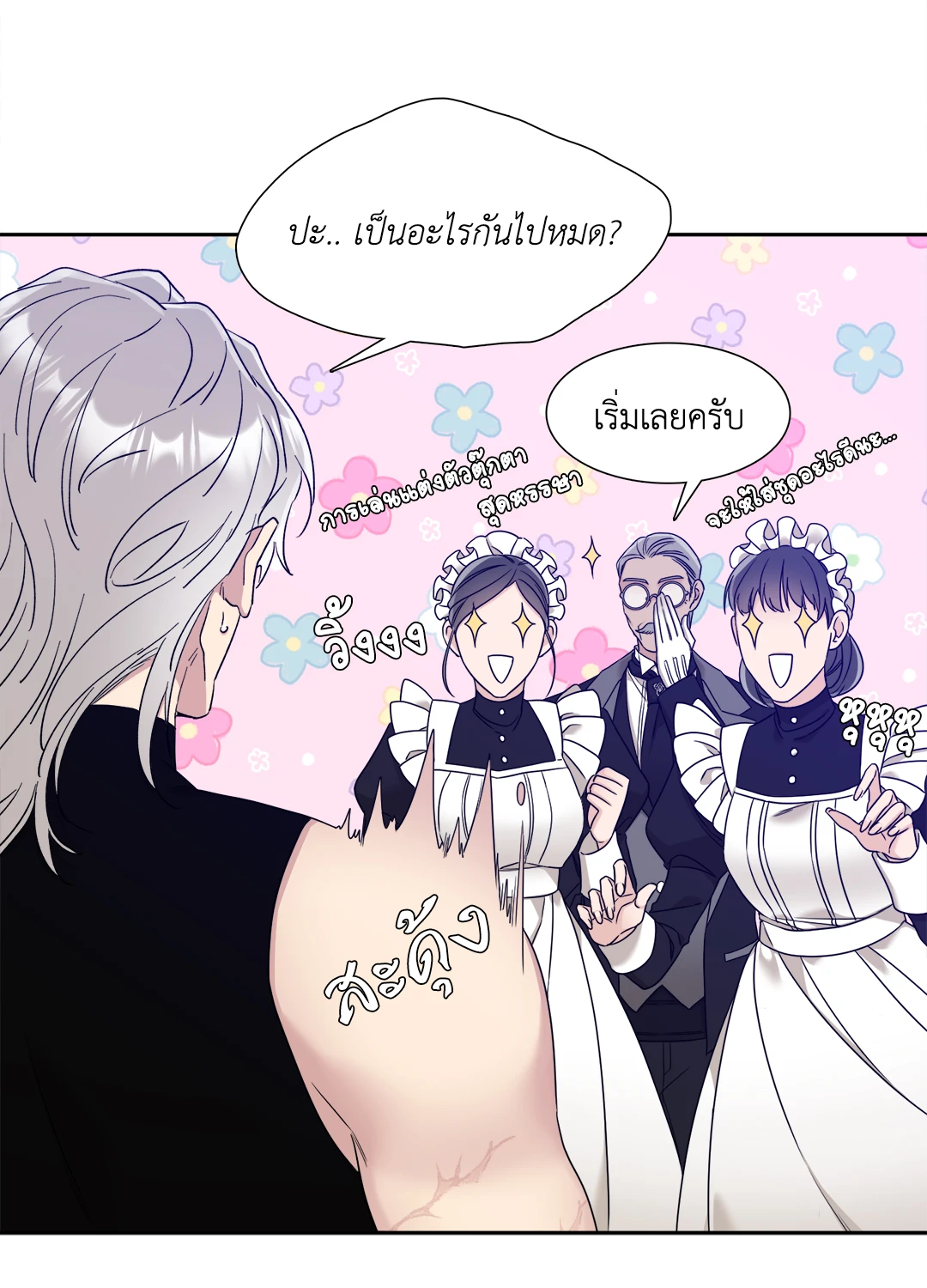 หน้า 36