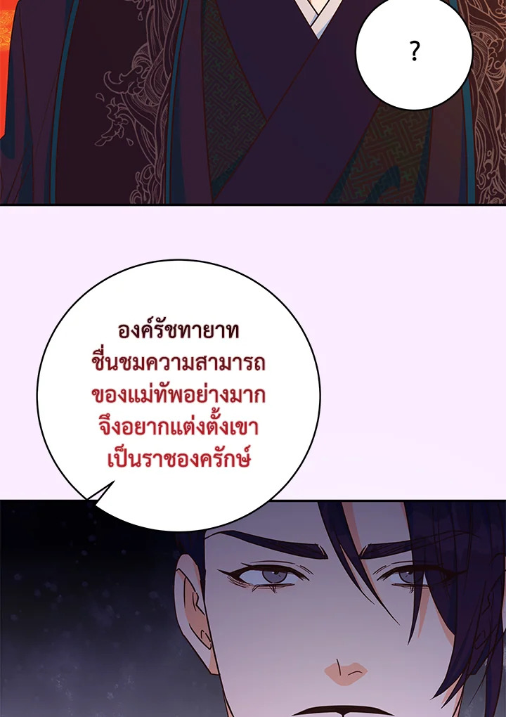 หน้า 61