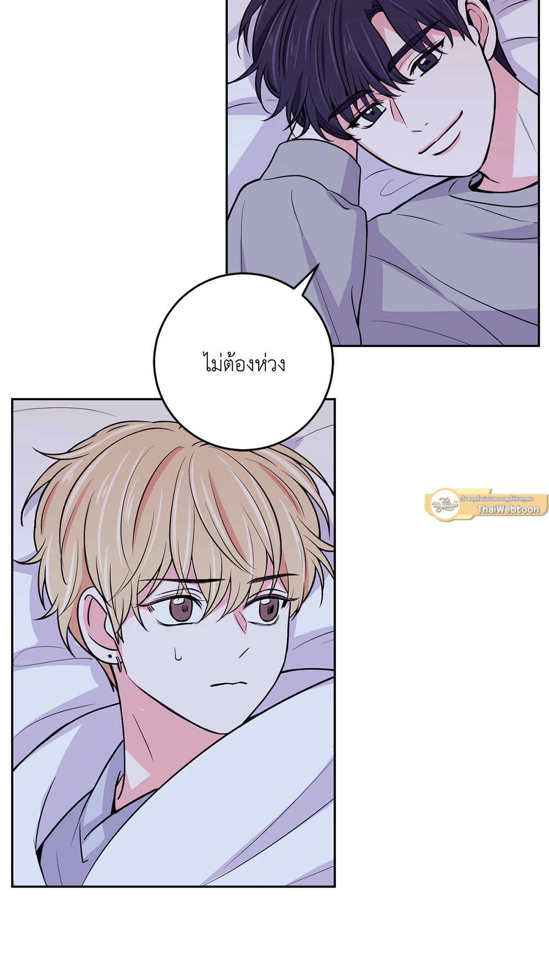 รักลับหลังกล้อง! | Turn Off the Camera! ตอนที่ 10 - รูปที่ 2