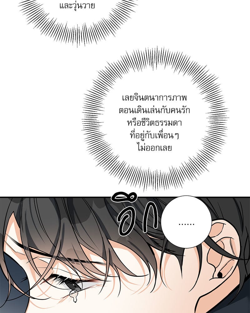 หน้า 70