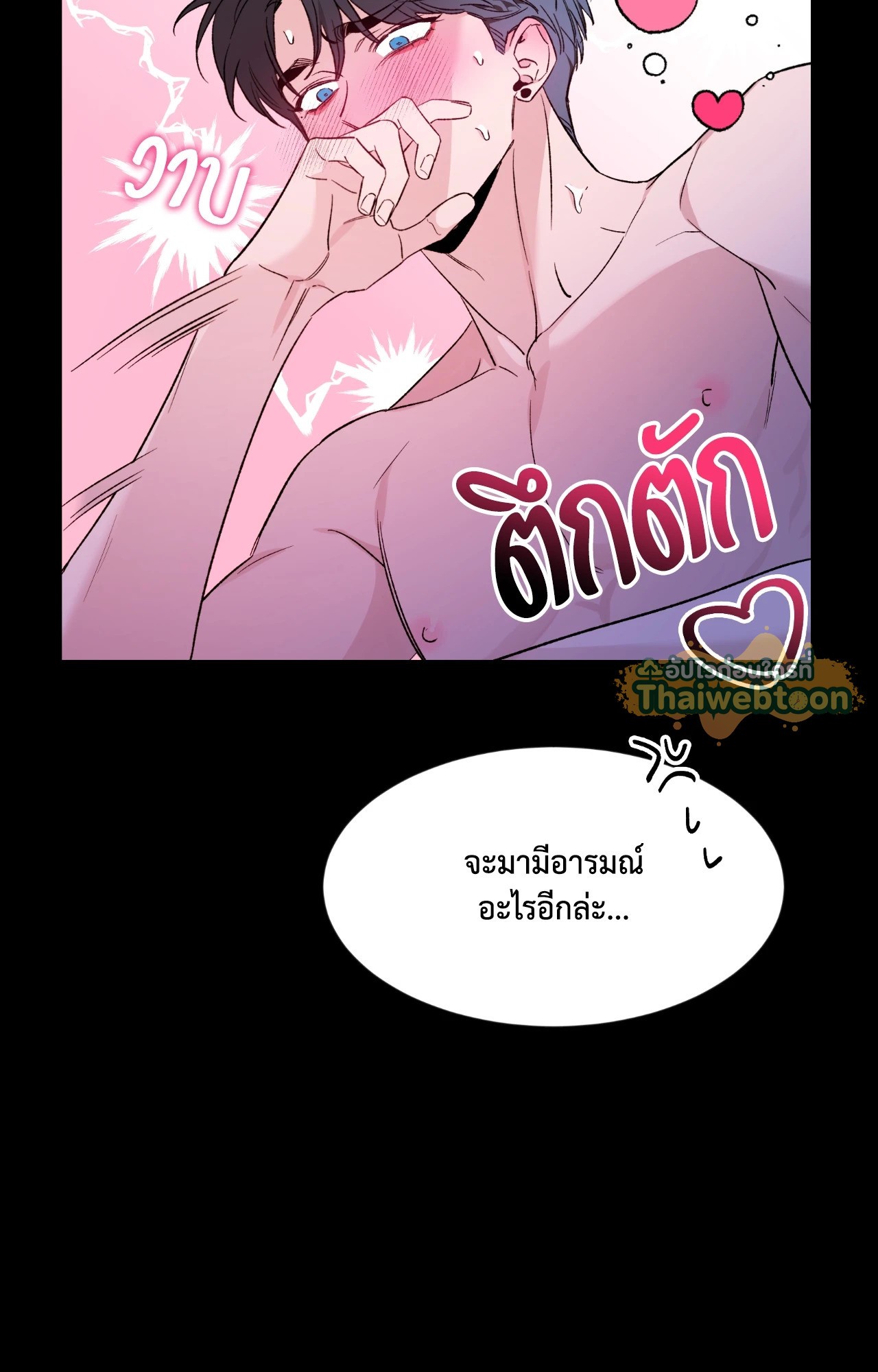 หน้า 86