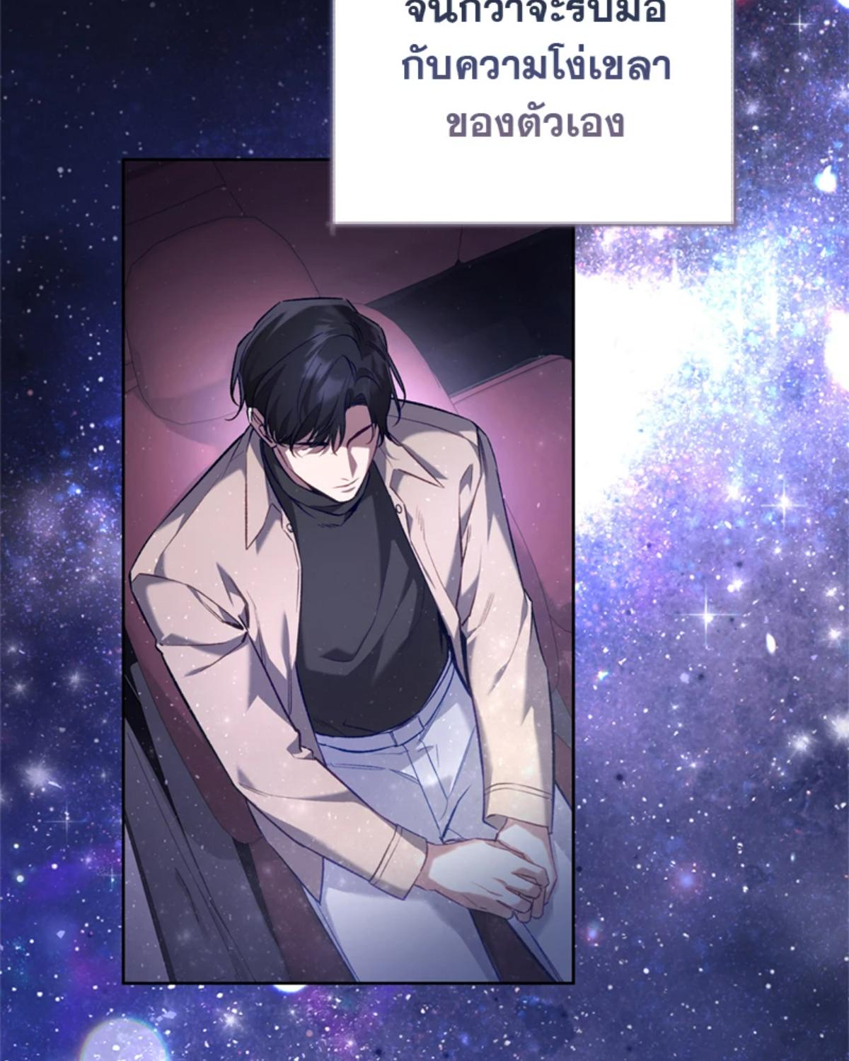 หน้า 87