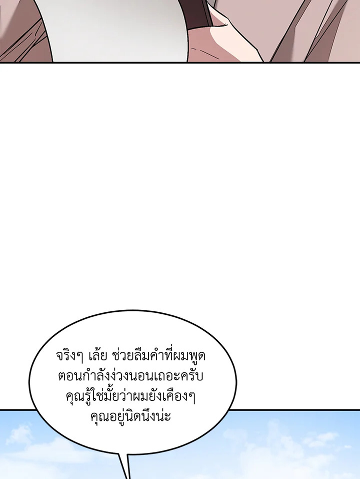 หน้า 86