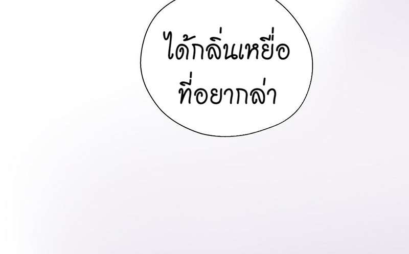 หน้า 105