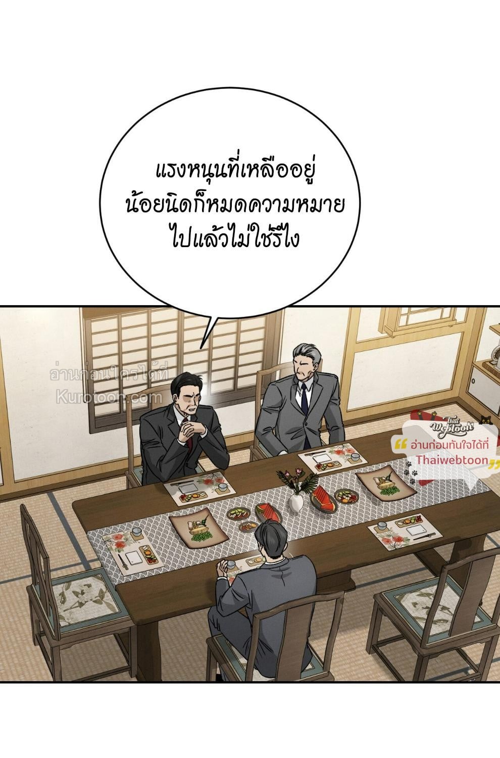 หน้า 81
