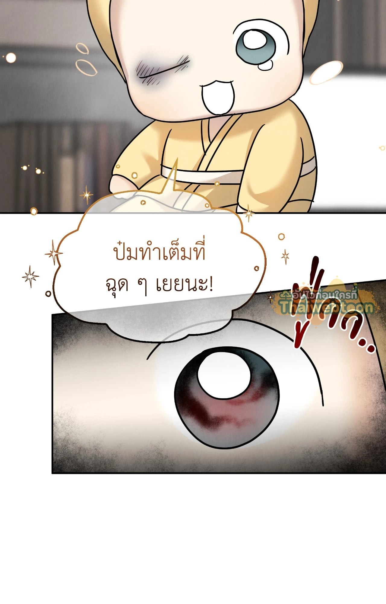 หน้า 75