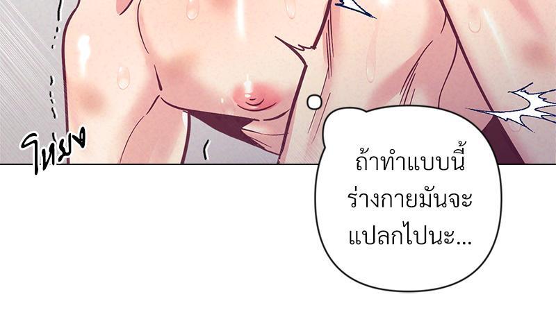 หน้า 93