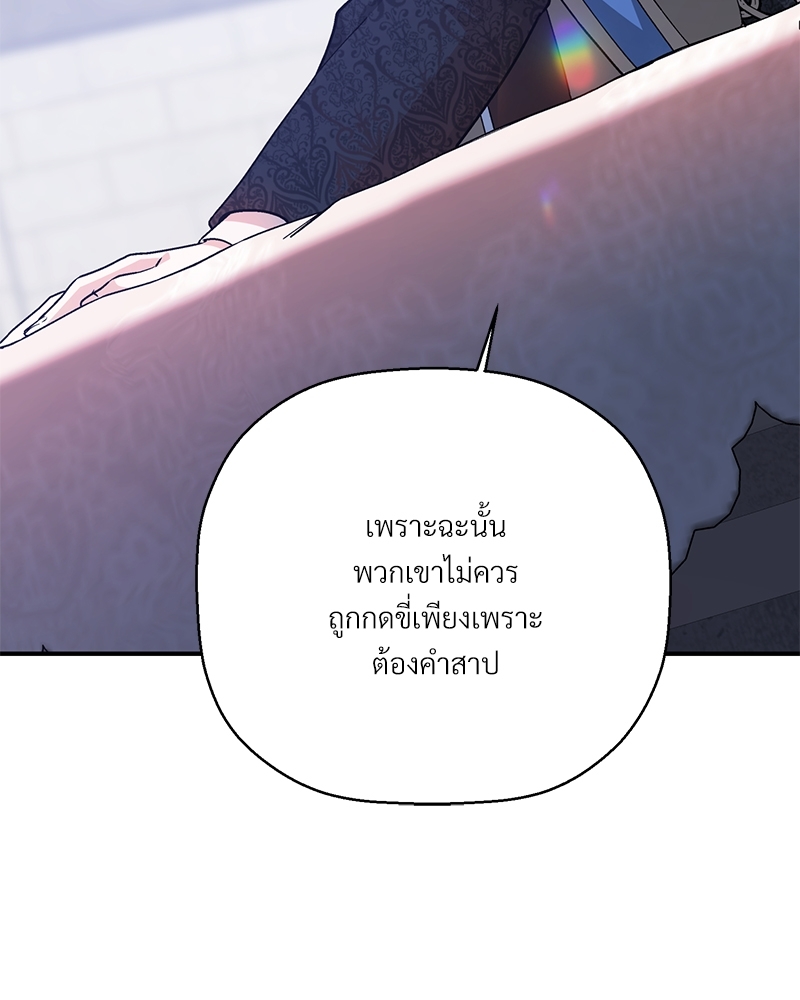 หน้า 136