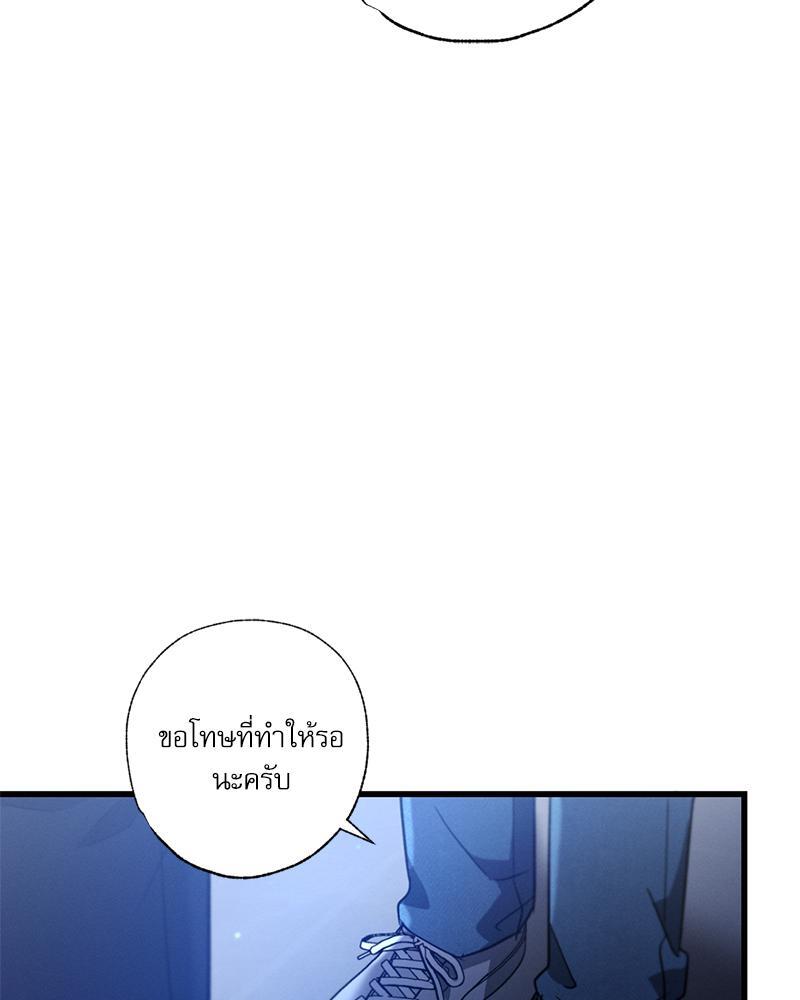 หน้า 158