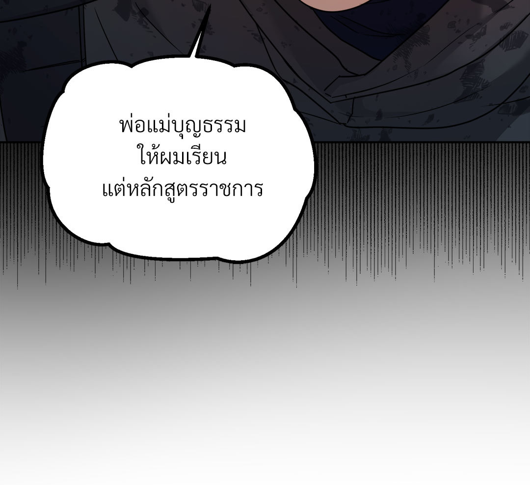 หน้า 87