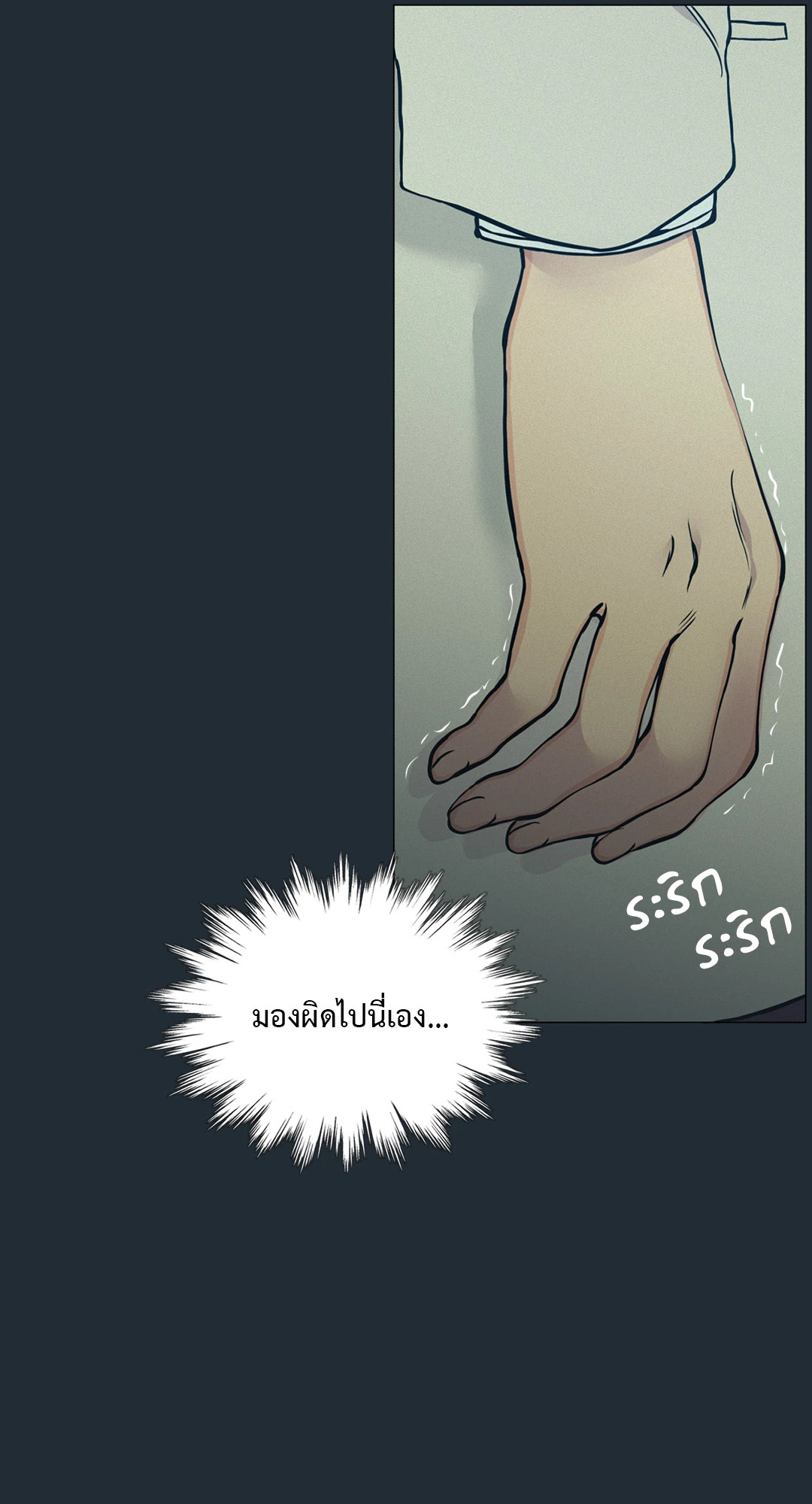 หน้า 100