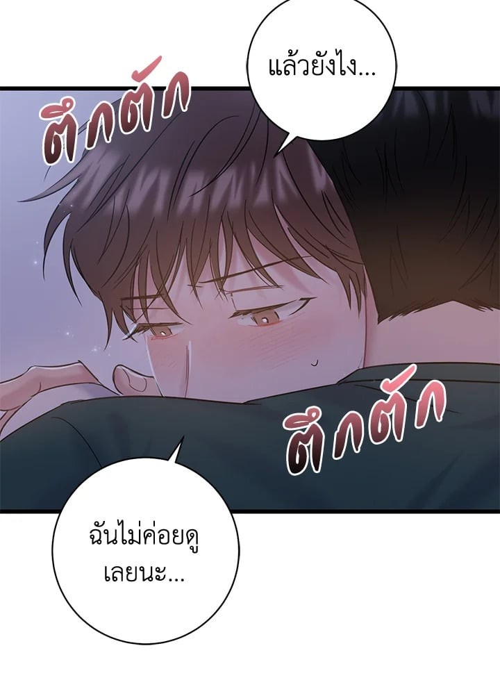 หน้า 32