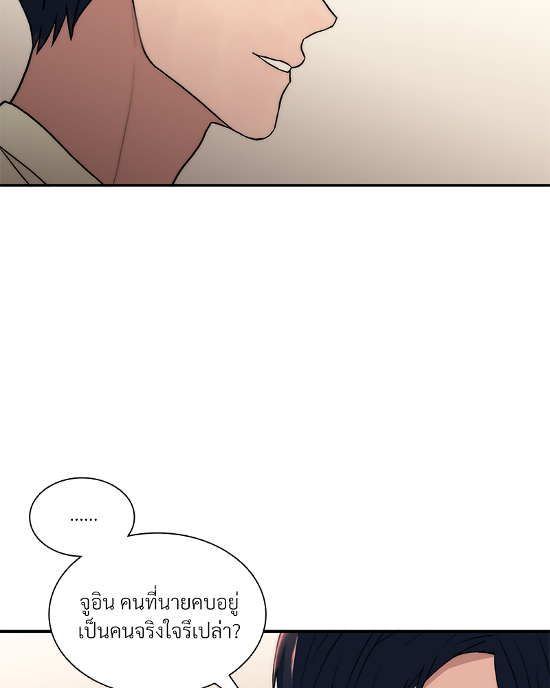 หน้า 70