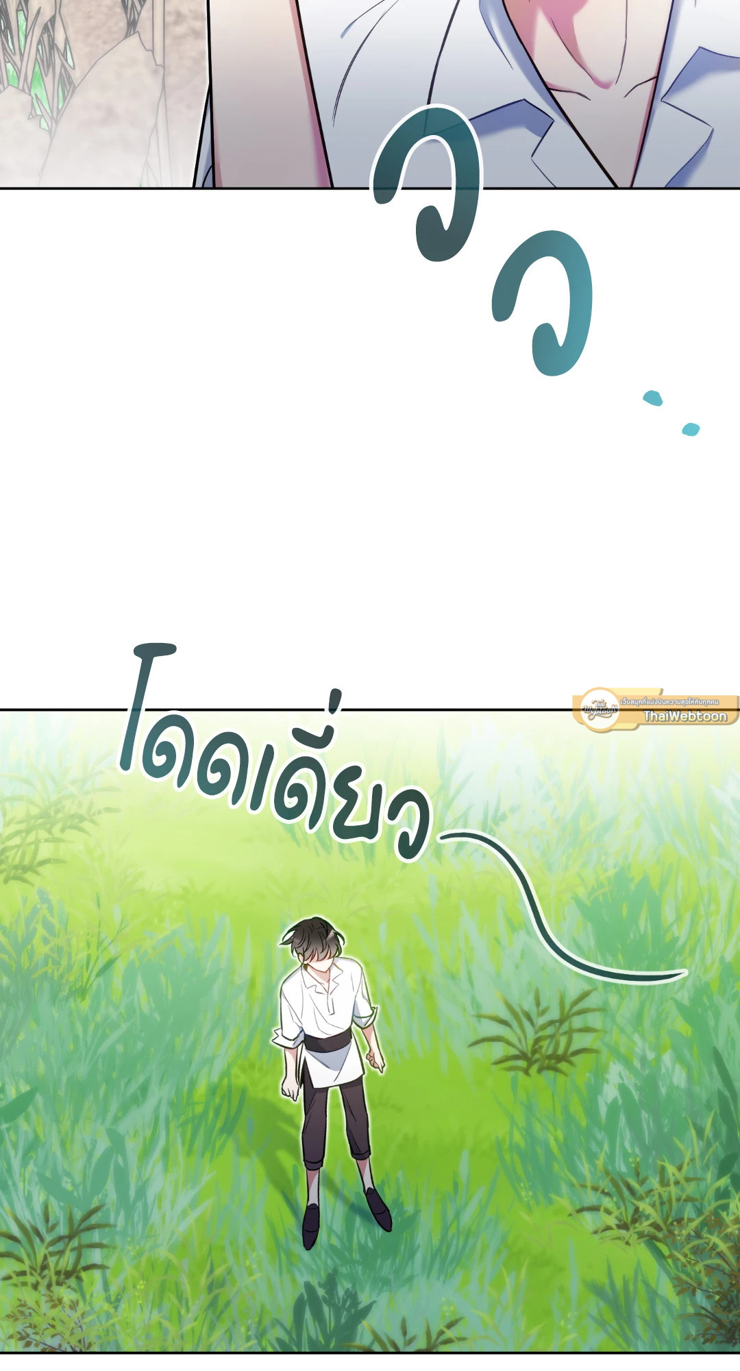 หน้า 74