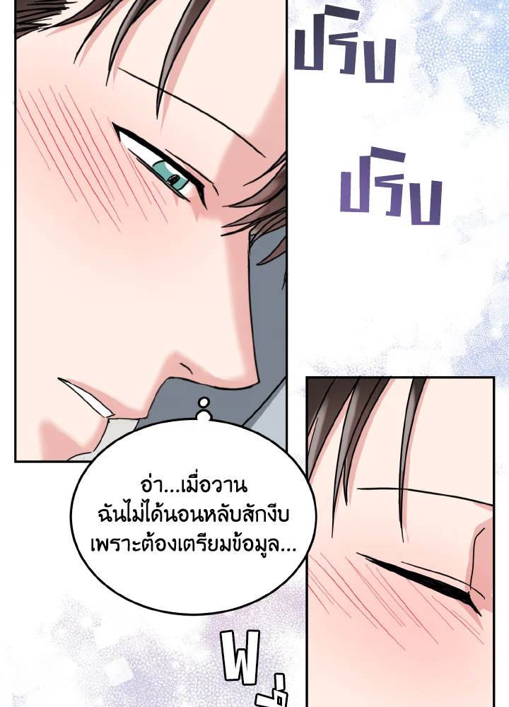 หน้า 65