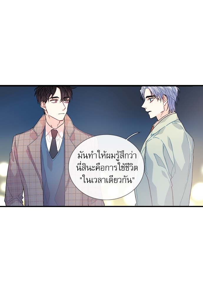 หน้า 50
