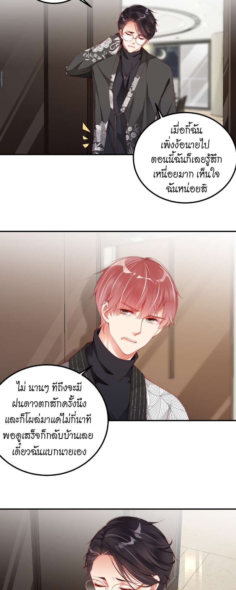 หน้า 21