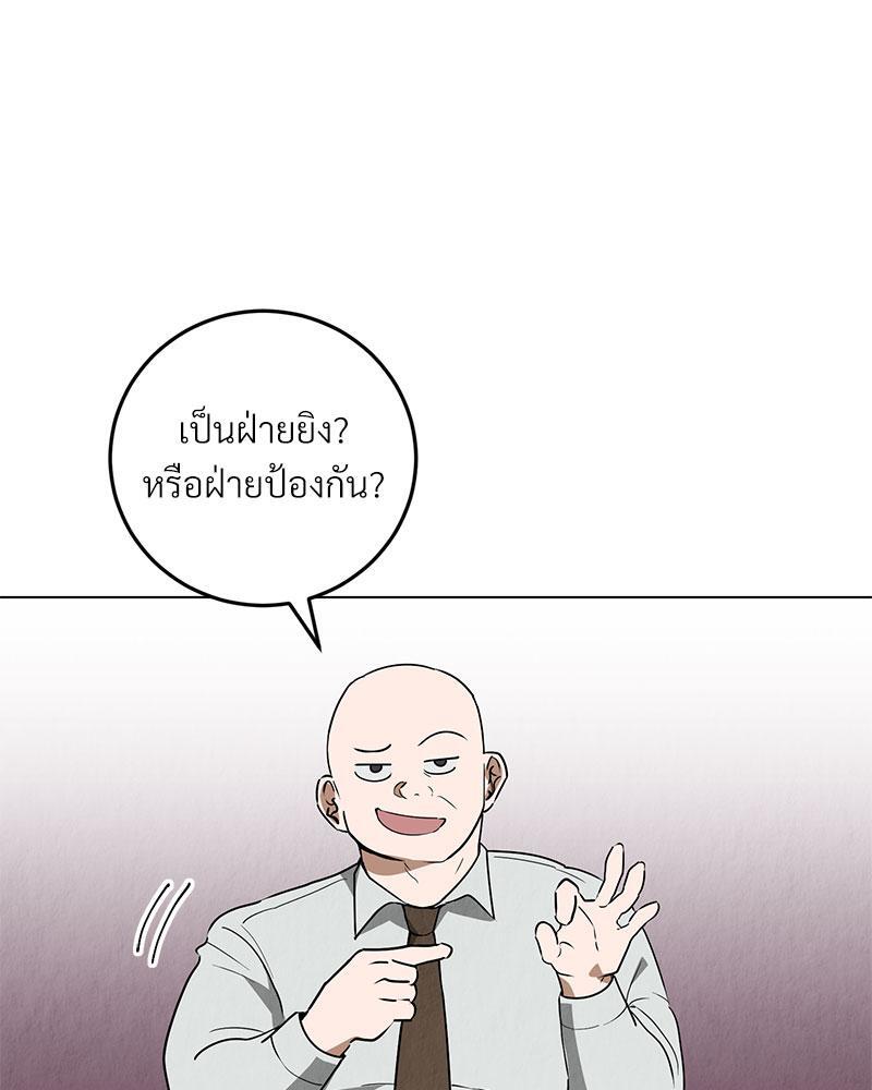 หน้า 96