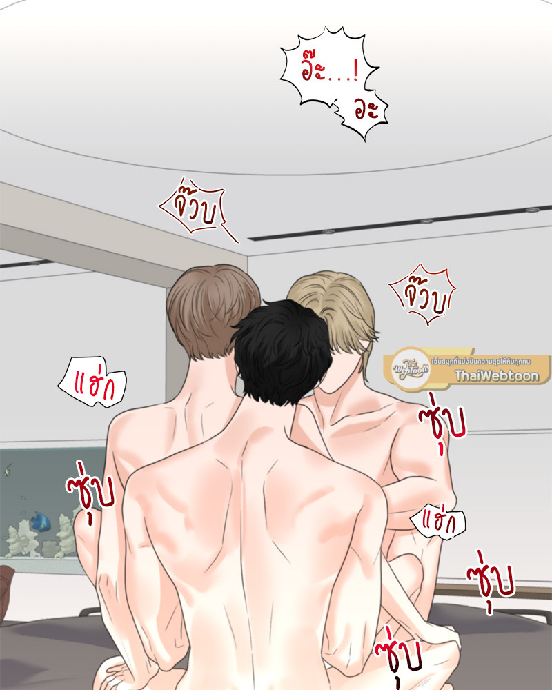 ฟืนเหนี่ยวไฟ | Fire and Water Depend on Each Other ตอนที่ 26 - รูปที่ 2