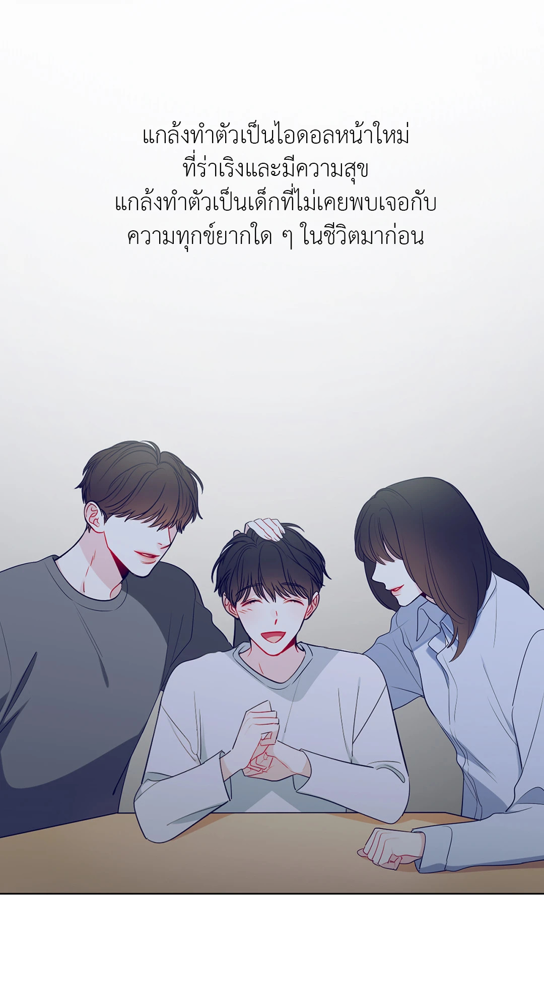 หน้า 50