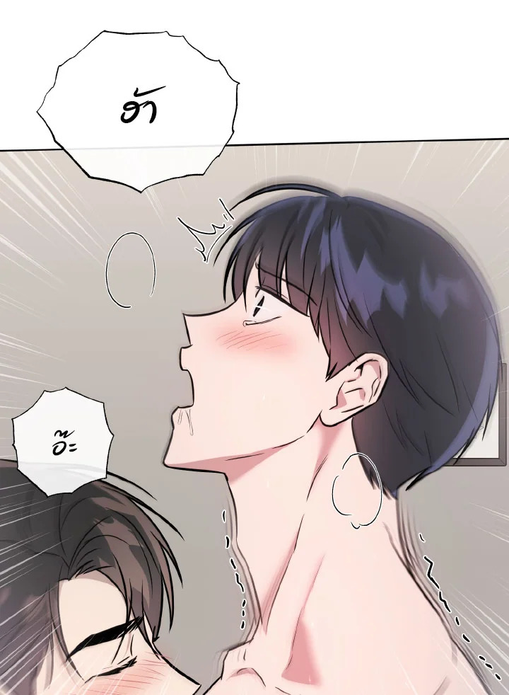 หน้า 84