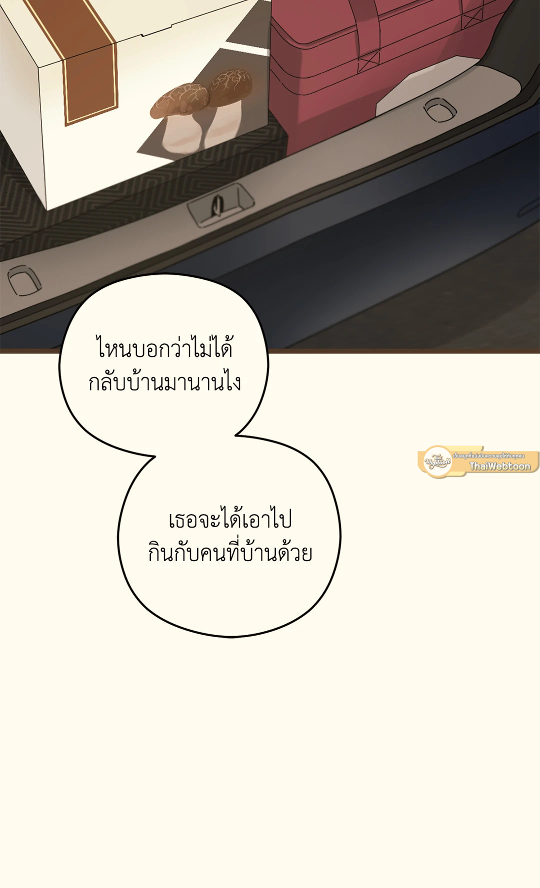 หน้า 111